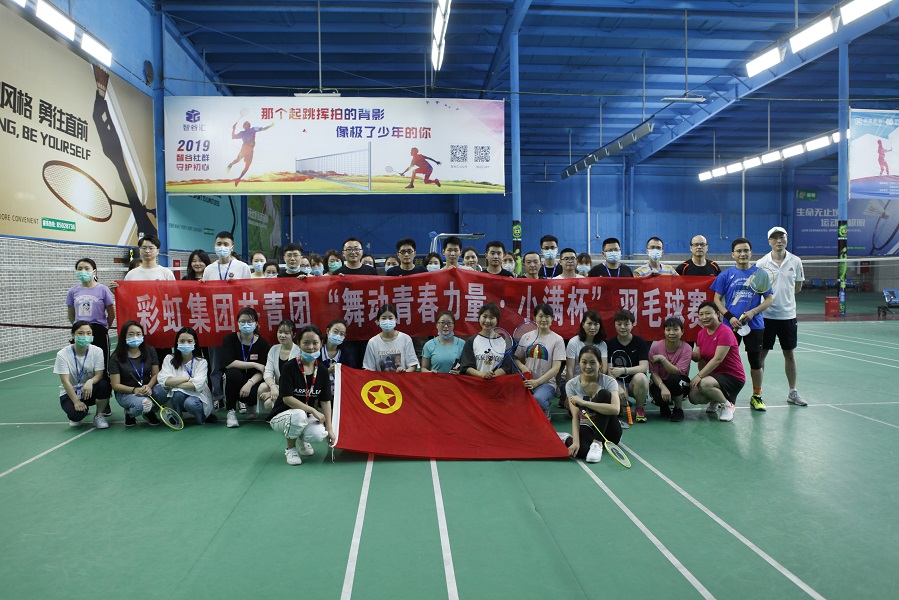万搏（中国）万搏团员青年第五届“小满杯”羽毛球赛圆满举行