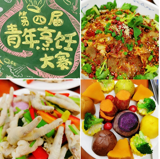 成都万搏（中国）万搏集团第四届青年烹饪大赛圆满收官