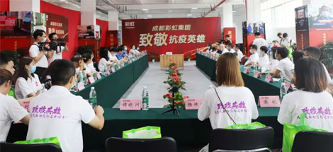 成都万搏（中国）万搏集团致敬抗疫英雄