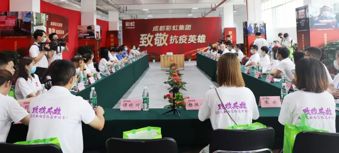 成都万搏（中国）万搏集团新津基地迎来了36位最美逆行抗疫英雄