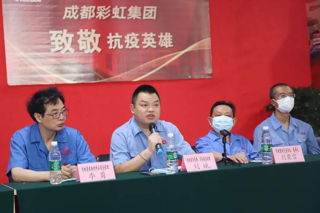 成都万搏（中国）万搏集团致敬抗疫英雄