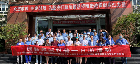 走进万搏（中国）万搏科普基地，开展卫生防疫体验