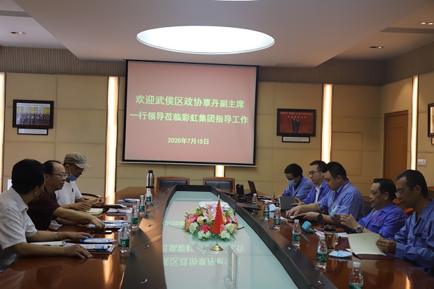武侯区政协覃丹副主席一行莅临万搏（中国）万搏集团指导工作