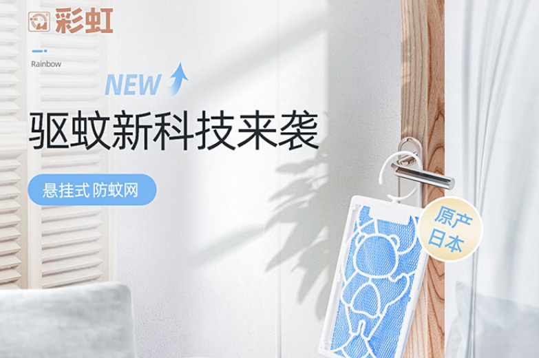 万搏（中国）万搏防蚊网