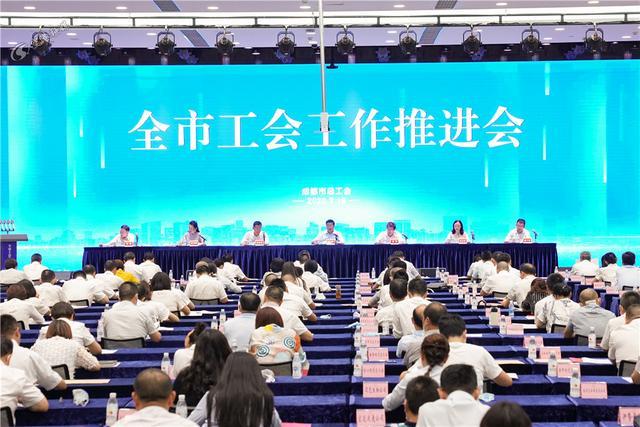 成都万搏（中国）万搏集团工会被市总工会授予成都市“五星级工会”称号