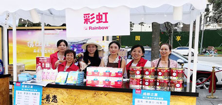 成都万搏（中国）万搏集团参加职工集市活动