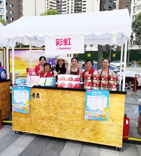 成都万搏（中国）万搏集团参加市总工会组织的“幸福社区·职工集市”系列活动