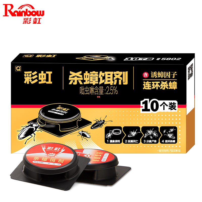 万搏（中国）万搏杀蟑饵剂