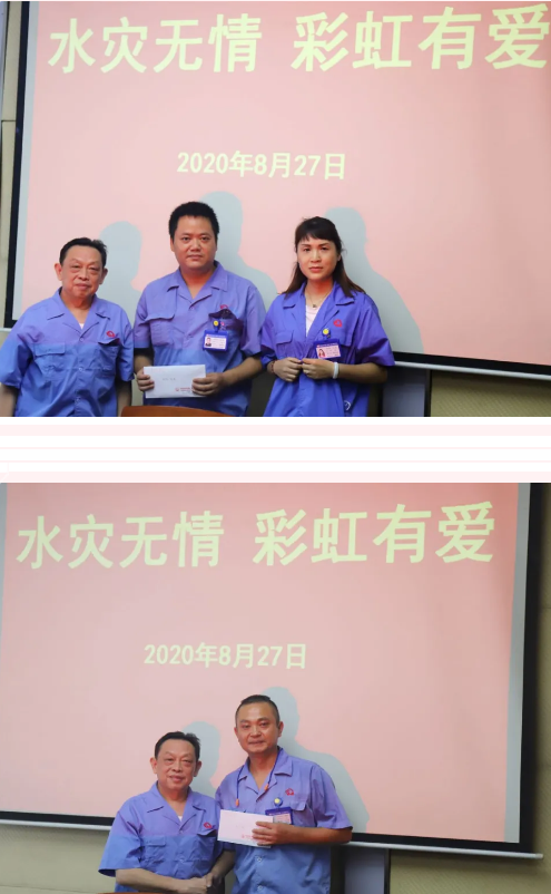 大爱万搏（中国）万搏 员工至上