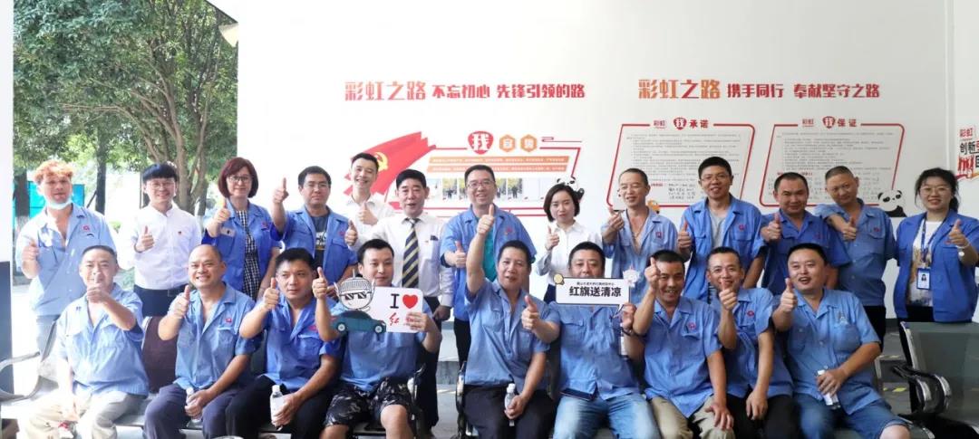 大爱万搏（中国）万搏 员工至上