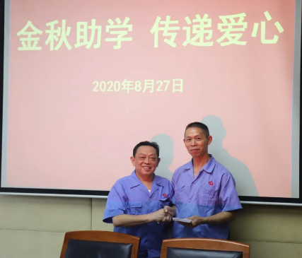 大爱万搏（中国）万搏 员工至上