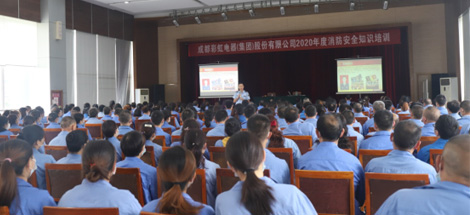 成都万搏（中国）万搏集团2020年度消防安全知识培训及应急演练