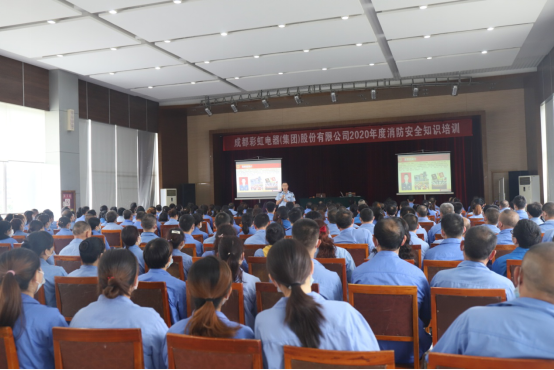 成都万搏（中国）万搏集团2020年度消防安全知识培训及应急演练