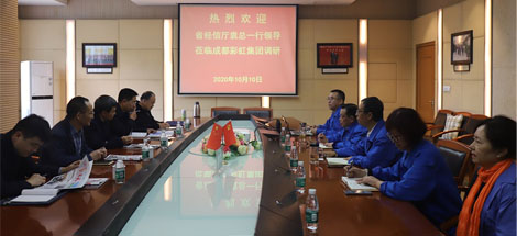 热烈欢迎省经信厅袁冰总经济师一行莅临万搏（中国）万搏集团调研
