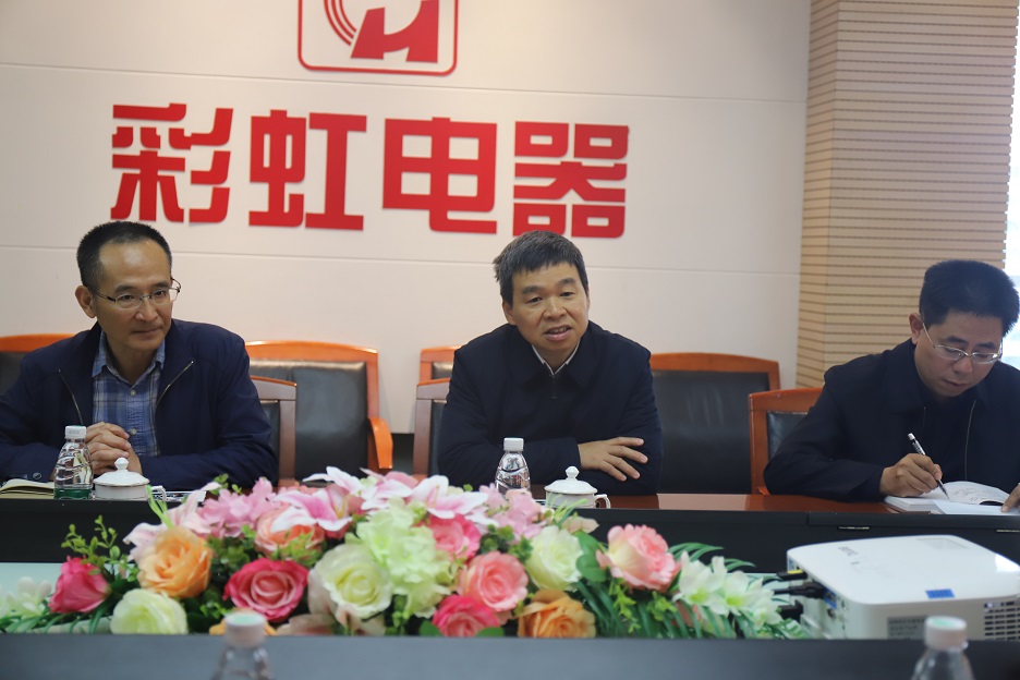 省经信厅袁冰总经济师一行莅临成都万搏（中国）万搏集团调研