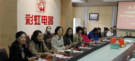 国家人社部联合调研组领导莅临万搏（中国）万搏集团调研