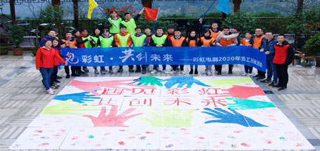 遇见万搏（中国）万搏 共创未来 记成都万搏（中国）万搏集团2020年新员工拓展活动