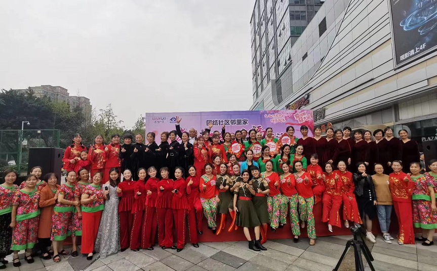 成都万搏（中国）万搏集团行政党支部携手团结社区党委开展“孝老敬亲 幸福生活”庆重阳公益活动