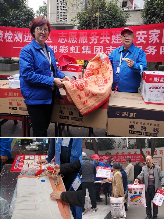 成都万搏（中国）万搏集团志愿者进社区服务