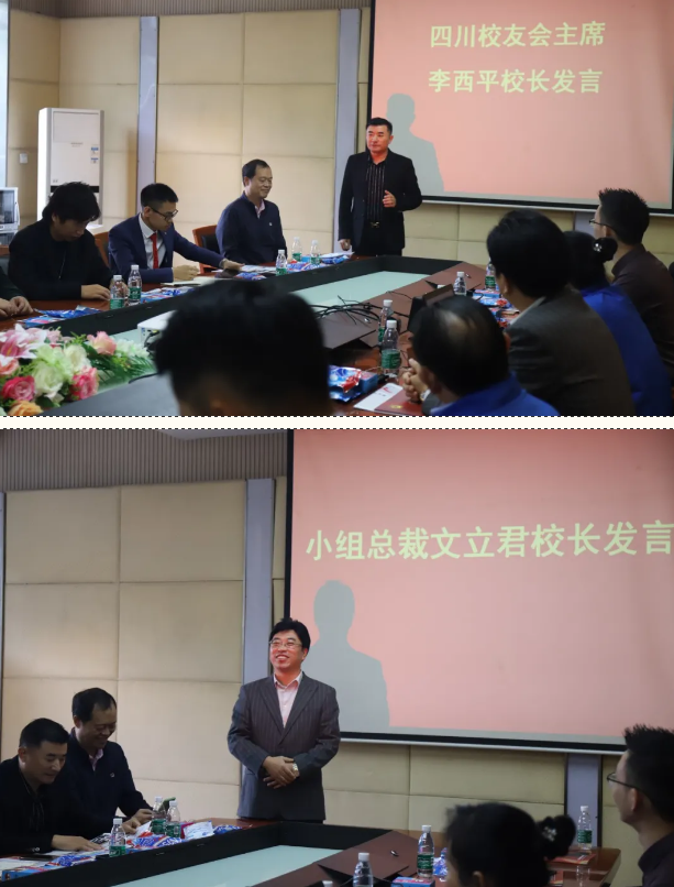 四川行动教育校长EMBA41期校友走进成都万搏（中国）万搏集团游学交流