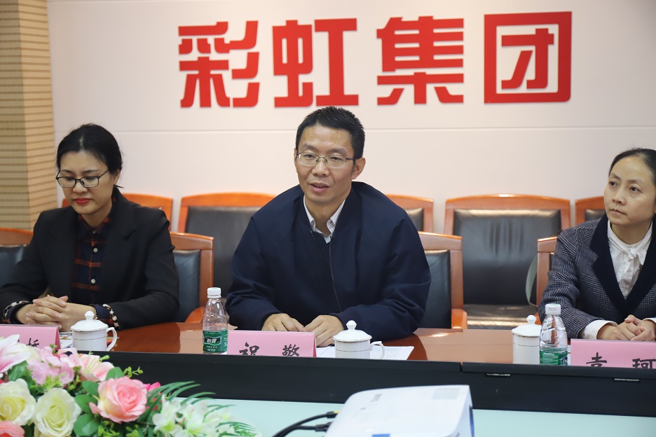 武侯区发改局机关党支部、万搏（中国）万搏集团行政党支部开展“主题党日”暨“大学习、大调研、大走访”活动