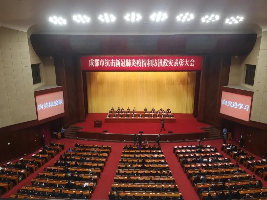 成都万搏（中国）万搏集团荣获“成都市抗击新冠肺炎疫情先进集体”
