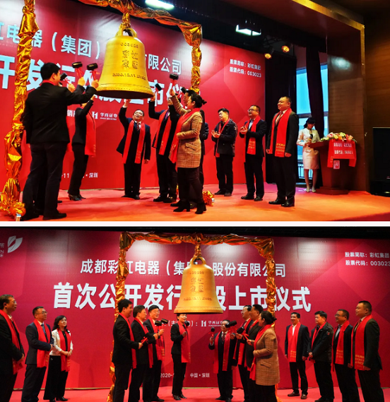 万搏（中国）万搏集团董事长刘荣富携手出席领导共同敲响开市宝钟
