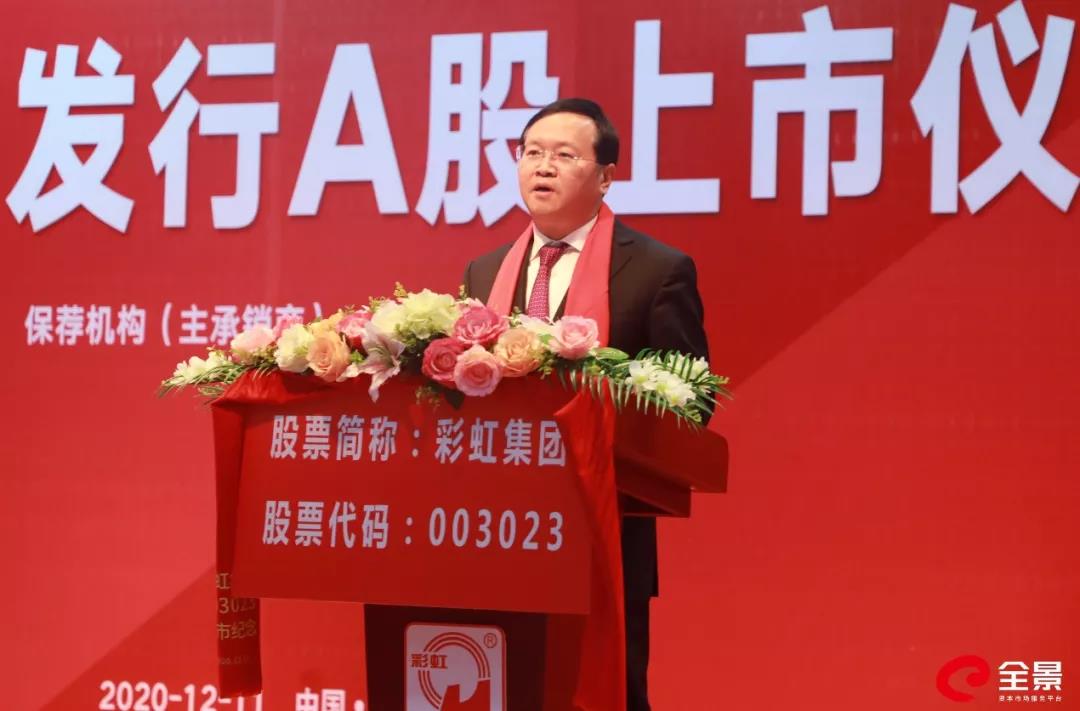 华西证券总裁杨炯洋向万搏（中国）万搏集团致以祝贺