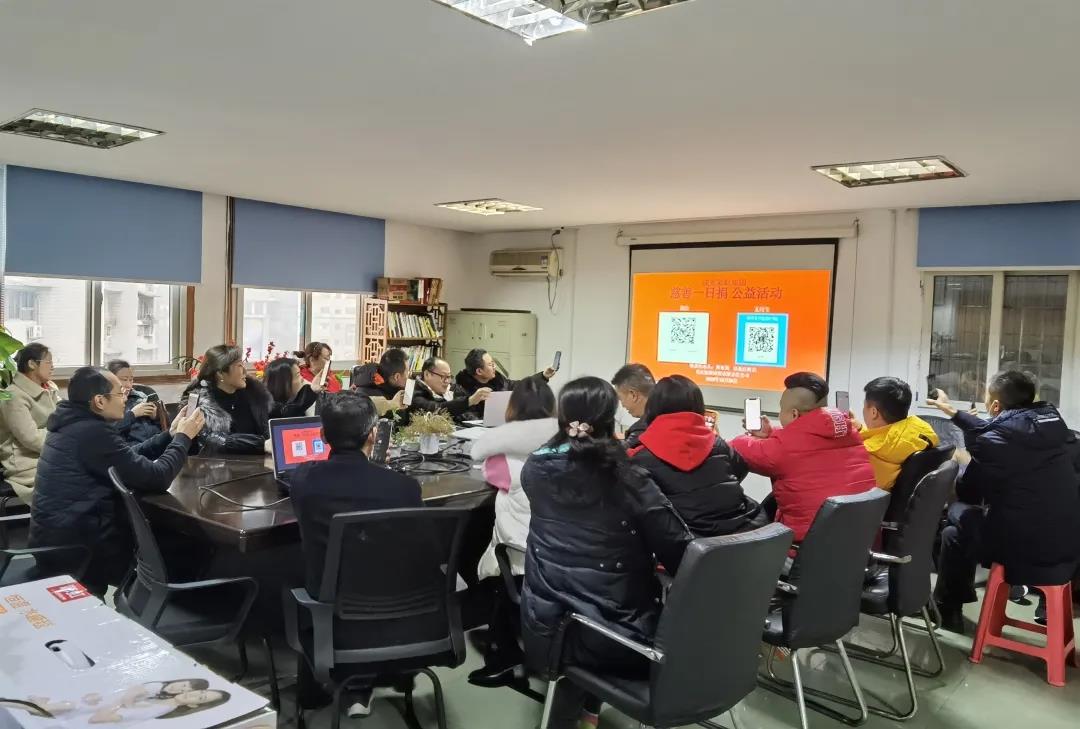 万搏（中国）万搏集团2020年慈善一日捐活动