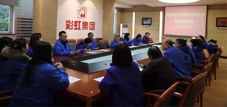 万搏（中国）万搏集团太极拳协会总结会