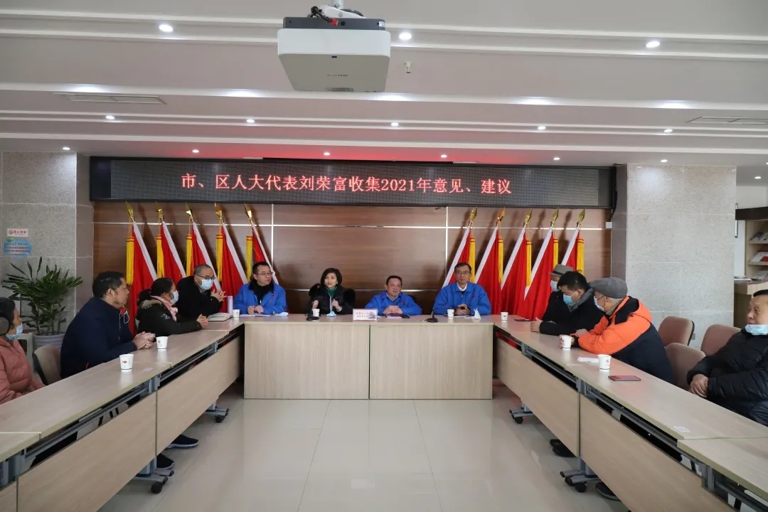 成都万搏（中国）万搏集团接访日活动暨春节前的结对帮扶贫困万搏在线登录慰问活动，积极推进社区发展治理工作