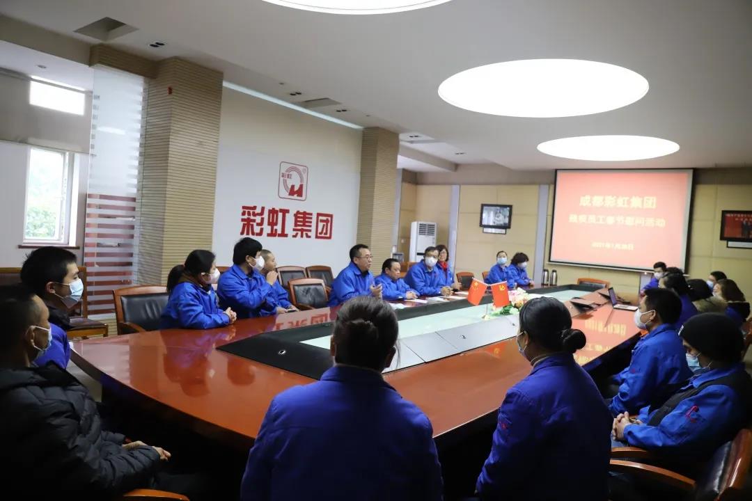 成都万搏（中国）万搏集团开展残疾员工春节慰问活动
