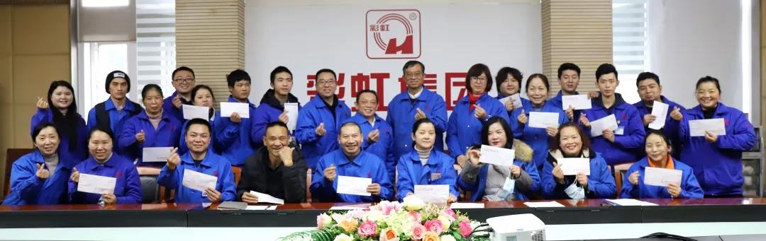 成都万搏（中国）万搏集团开展残疾员工春节慰问活动