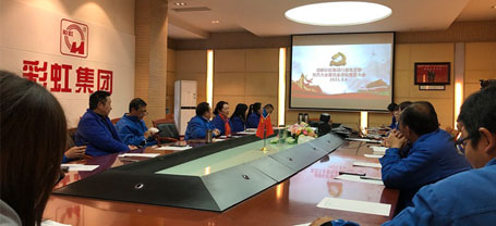 成都万搏（中国）万搏集团行政党支部党员大会暨民主评议党员大会