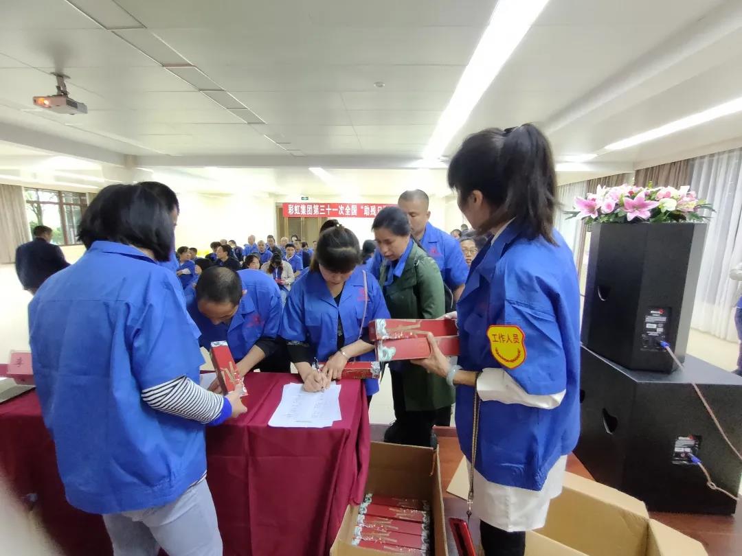 万搏（中国）万搏集团第三十一次全国助残日活动