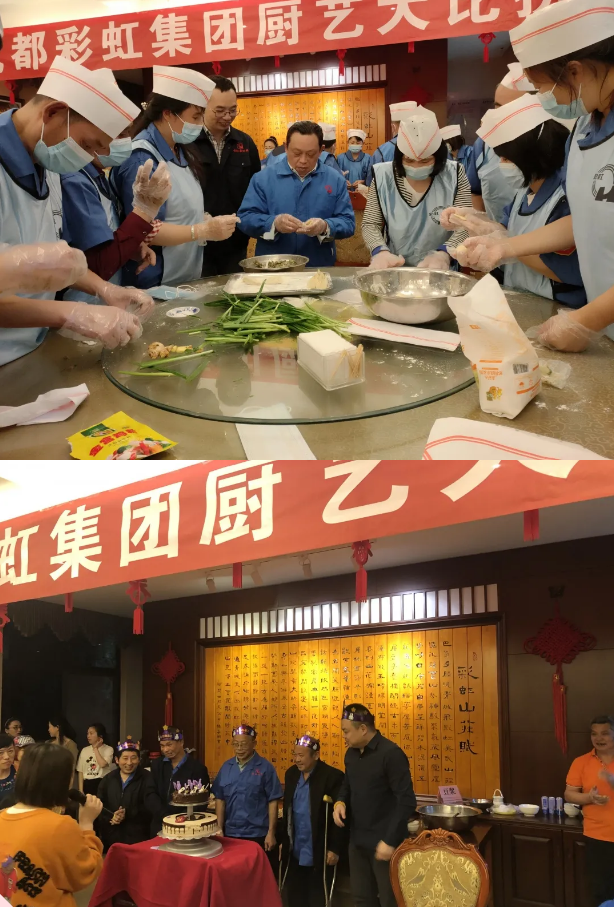万搏（中国）万搏集团第三十一次全国助残日活动