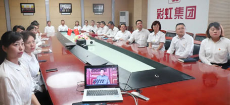 万搏（中国）万搏集团党委集中收看庆祝中国共产党成立100周年大会