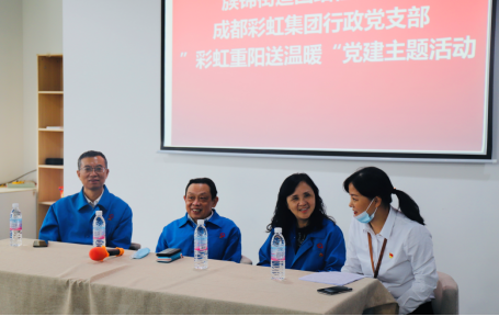 成都万搏（中国）万搏集团行政党支部重阳送温暖党建主题活动