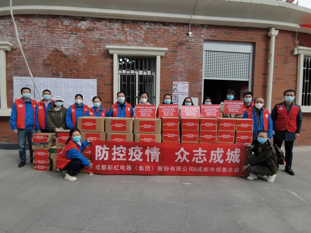 成都万搏（中国）万搏集团抗疫行动