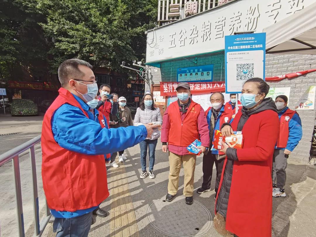 成都万搏（中国）万搏集团抗疫行动