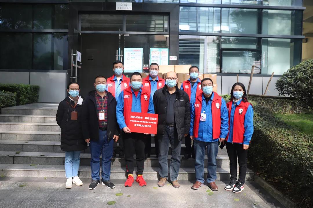 成都万搏（中国）万搏集团抗疫行动