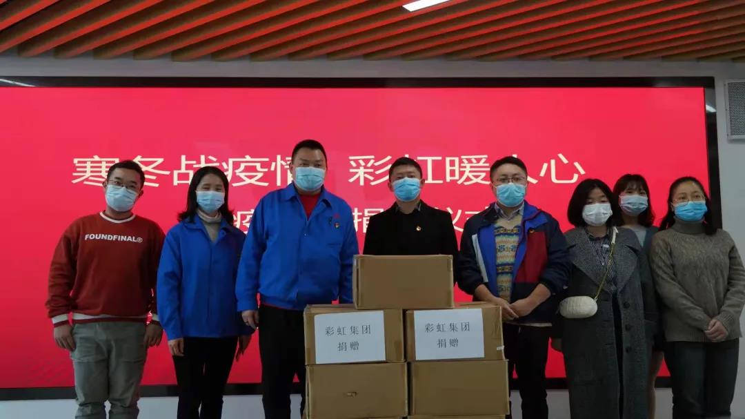 成都万搏（中国）万搏集团抗疫行动