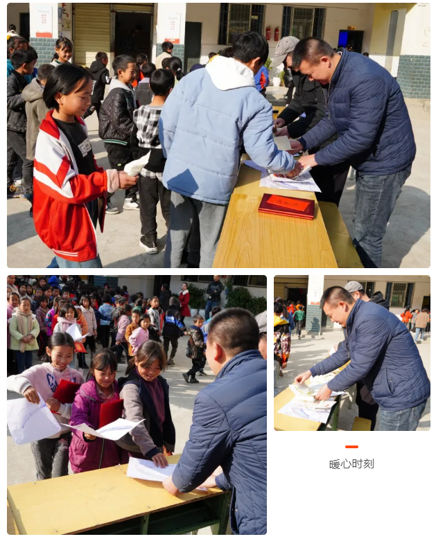 万搏（中国）万搏集团营销党支部连续第八年来到西昌冕宁县二村沟小学助学