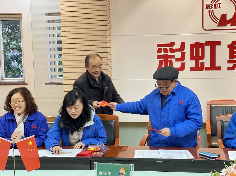 成都万搏（中国）万搏集团太极拳协会2021年年度总结会