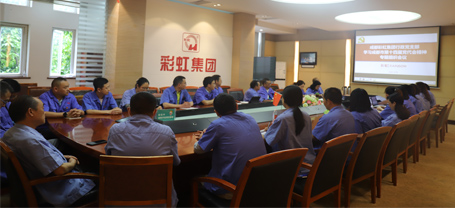 成都万搏（中国）万搏集团行政党支部开展学习成都市第十四届党代会精神专题组织会议