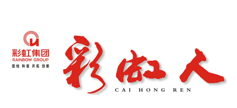 2022年第一季度万搏（中国）万搏人报