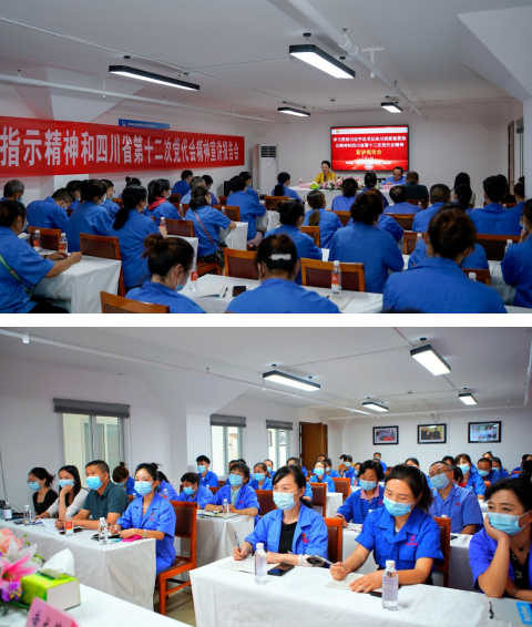市总工会黄龙蓉莅临成都万搏（中国）万搏集团宣讲习近平总书记来川视察重要指示精神和四川省第十二次党代会精神