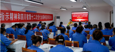市总工会领导莅临成都万搏（中国）万搏集团宣讲习近平总书记来川视察重要指示精神和四川省第十二次党代会精神